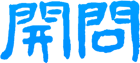 開(kāi)封市中材新型建材有限責(zé)任公司